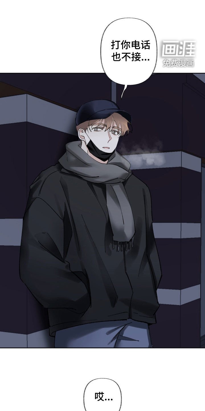 第77章：你们在交往？