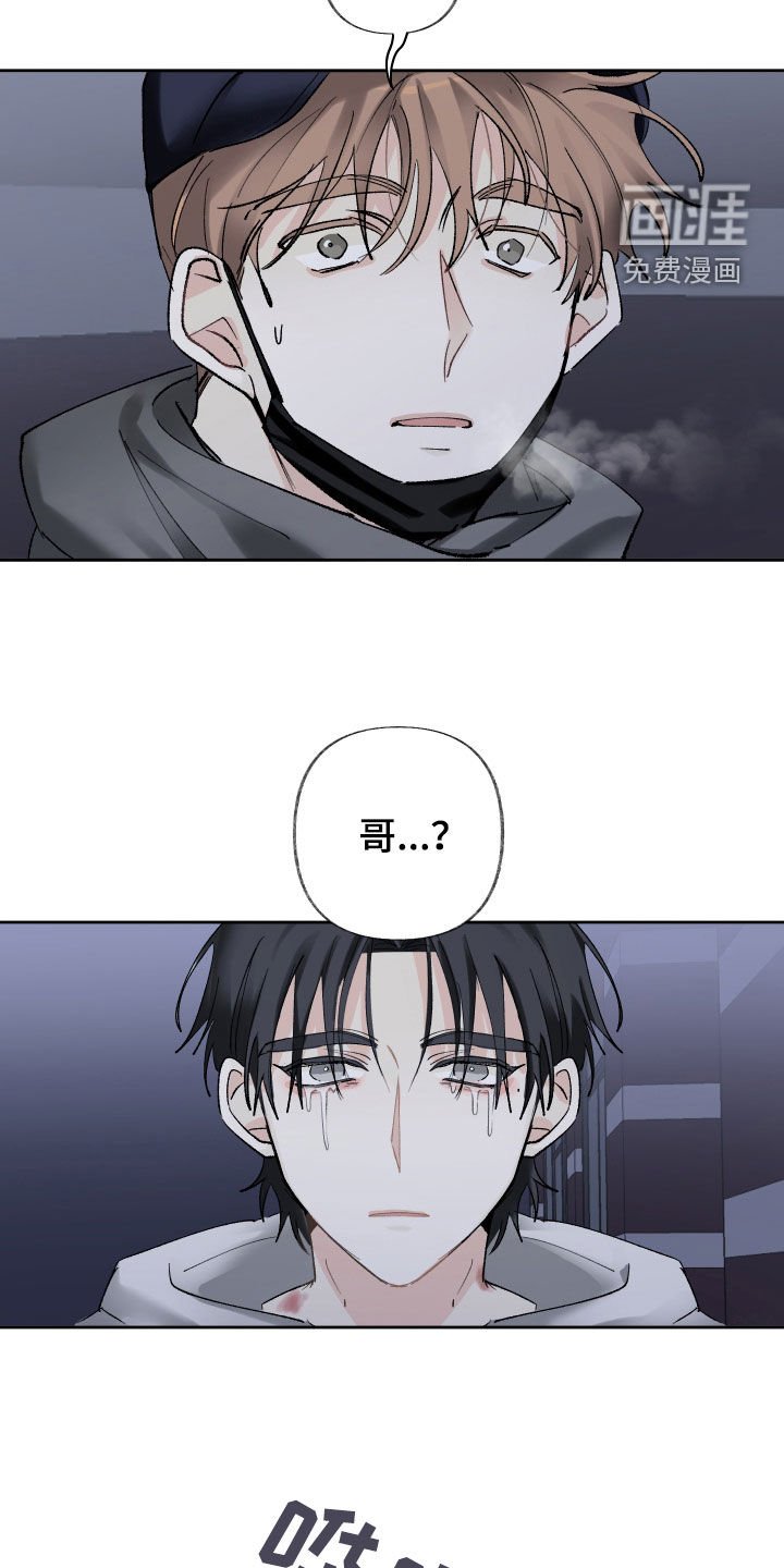 第77章：你们在交往？