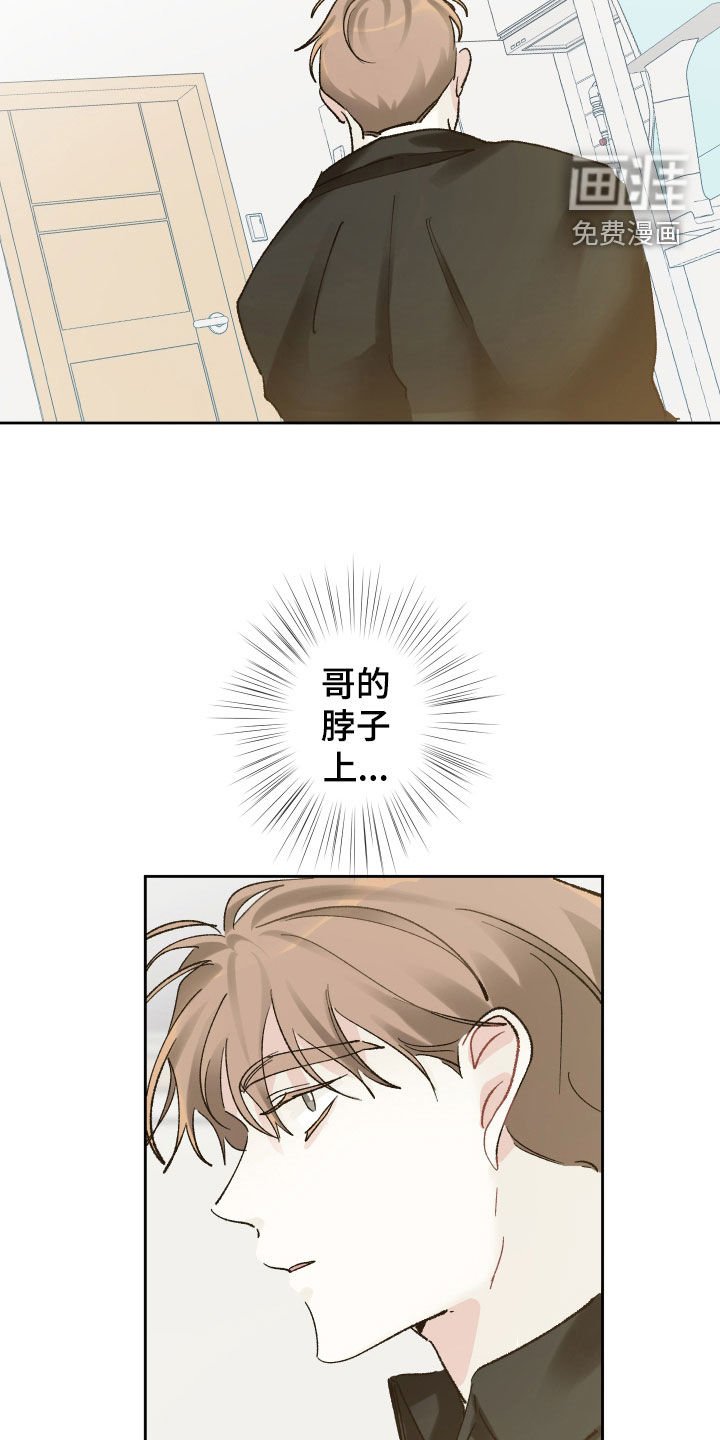 第77章：你们在交往？