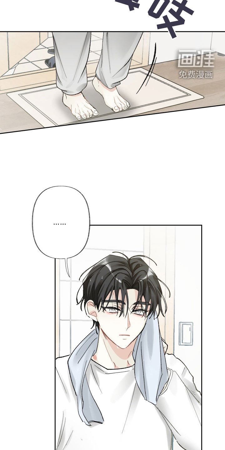 第77章：你们在交往？