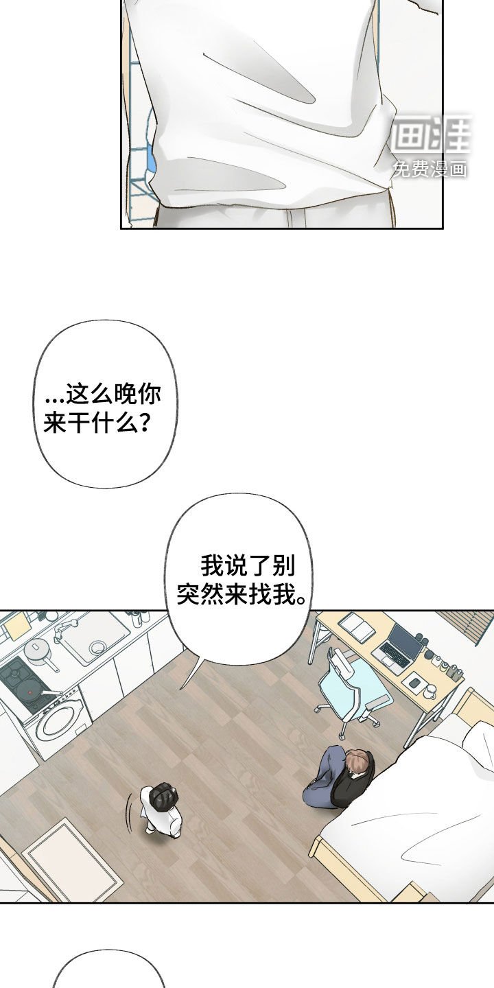第77章：你们在交往？