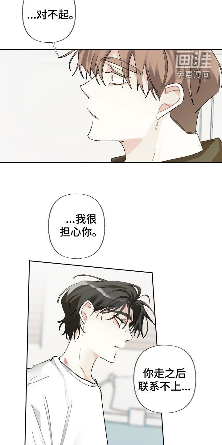 第77章：你们在交往？