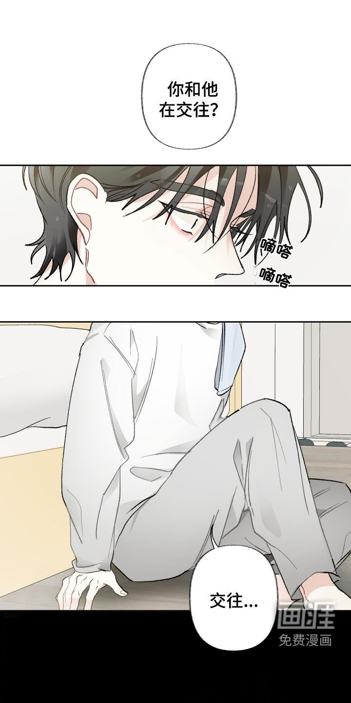 第78章：希望你能开心