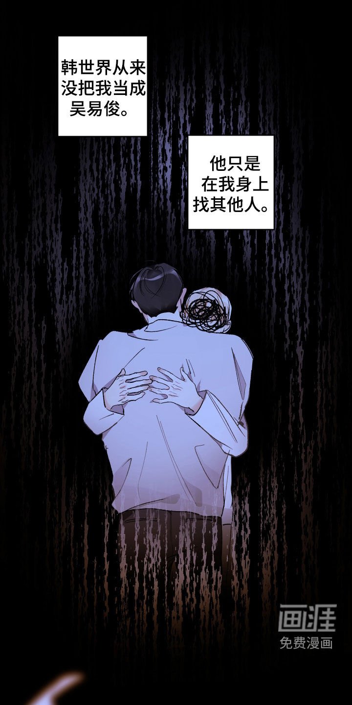 第78章：希望你能开心