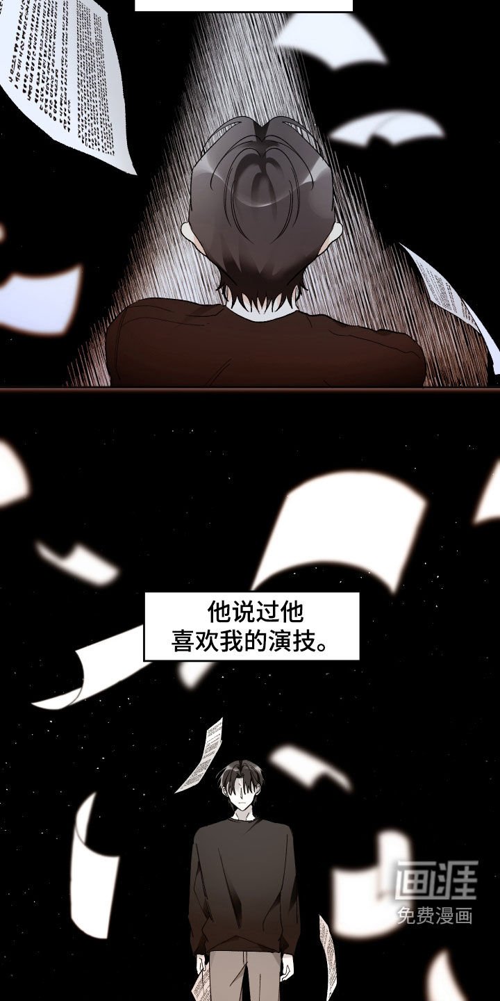 第78章：希望你能开心
