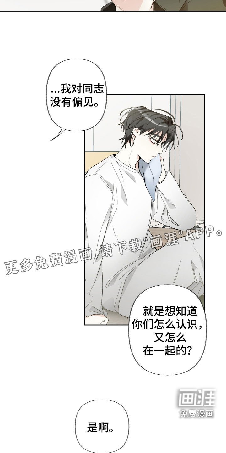 第78章：希望你能开心