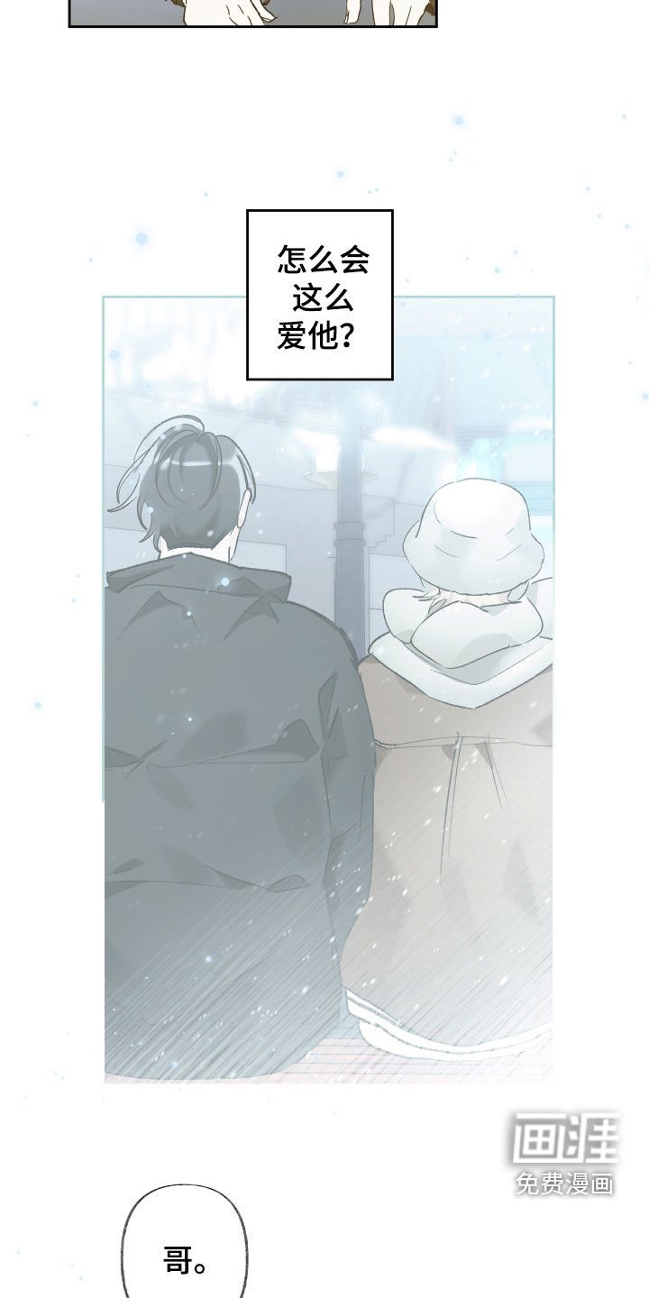 第78章：希望你能开心