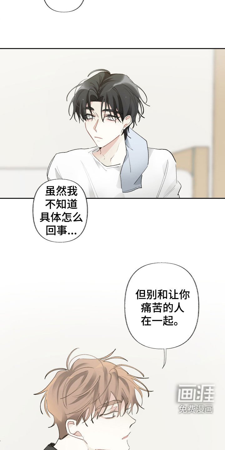 第78章：希望你能开心