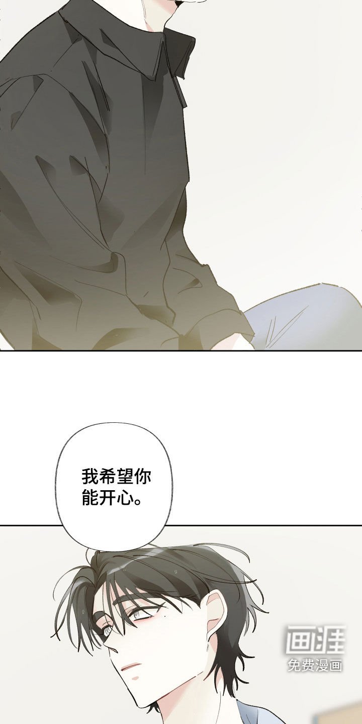 第78章：希望你能开心