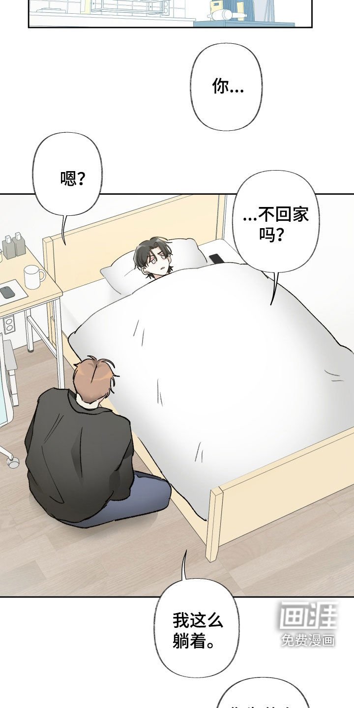 第78章：希望你能开心