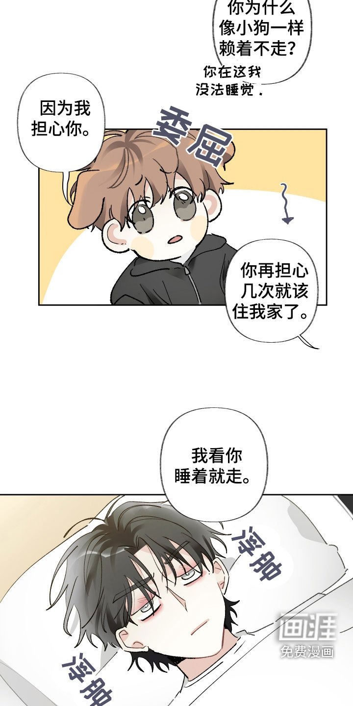 第78章：希望你能开心