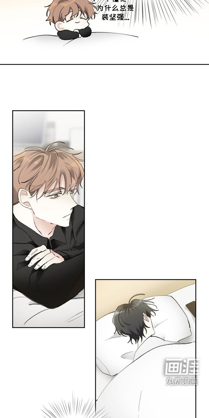 第78章：希望你能开心