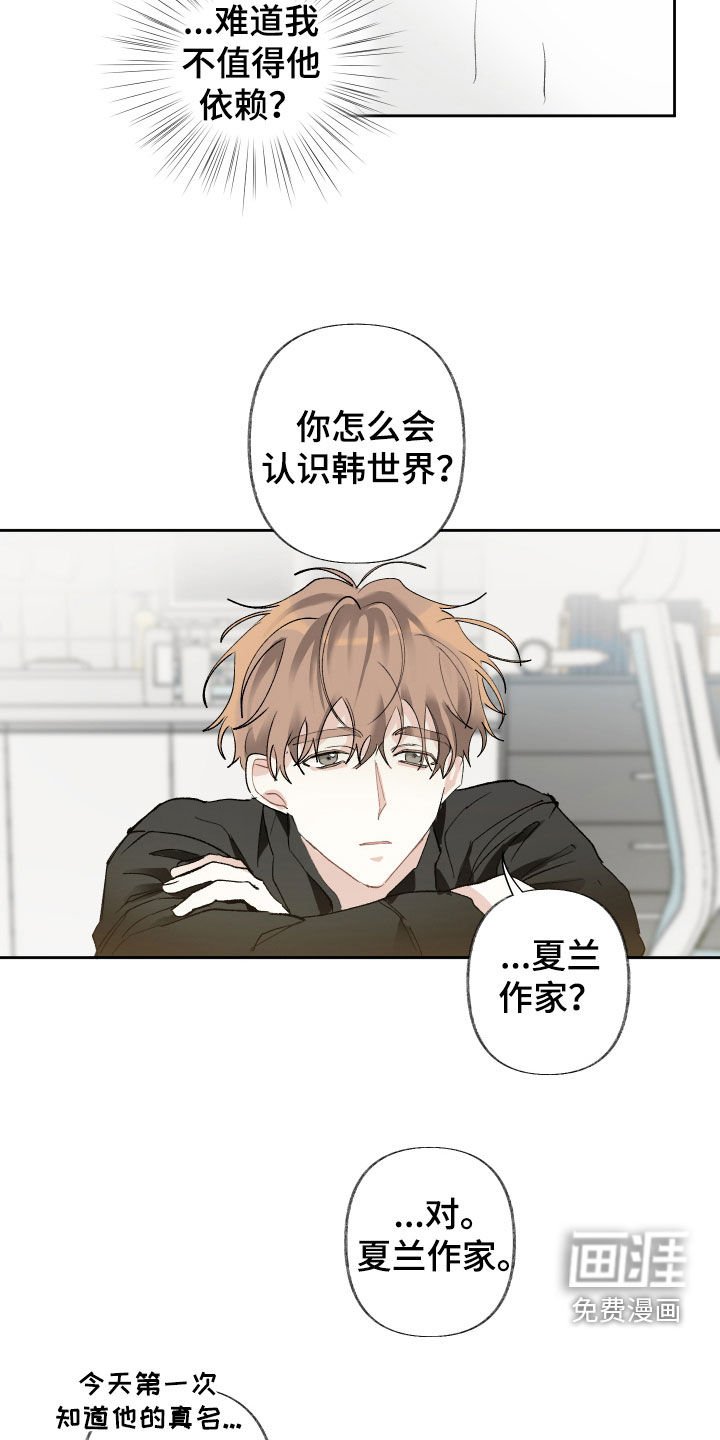 第78章：希望你能开心