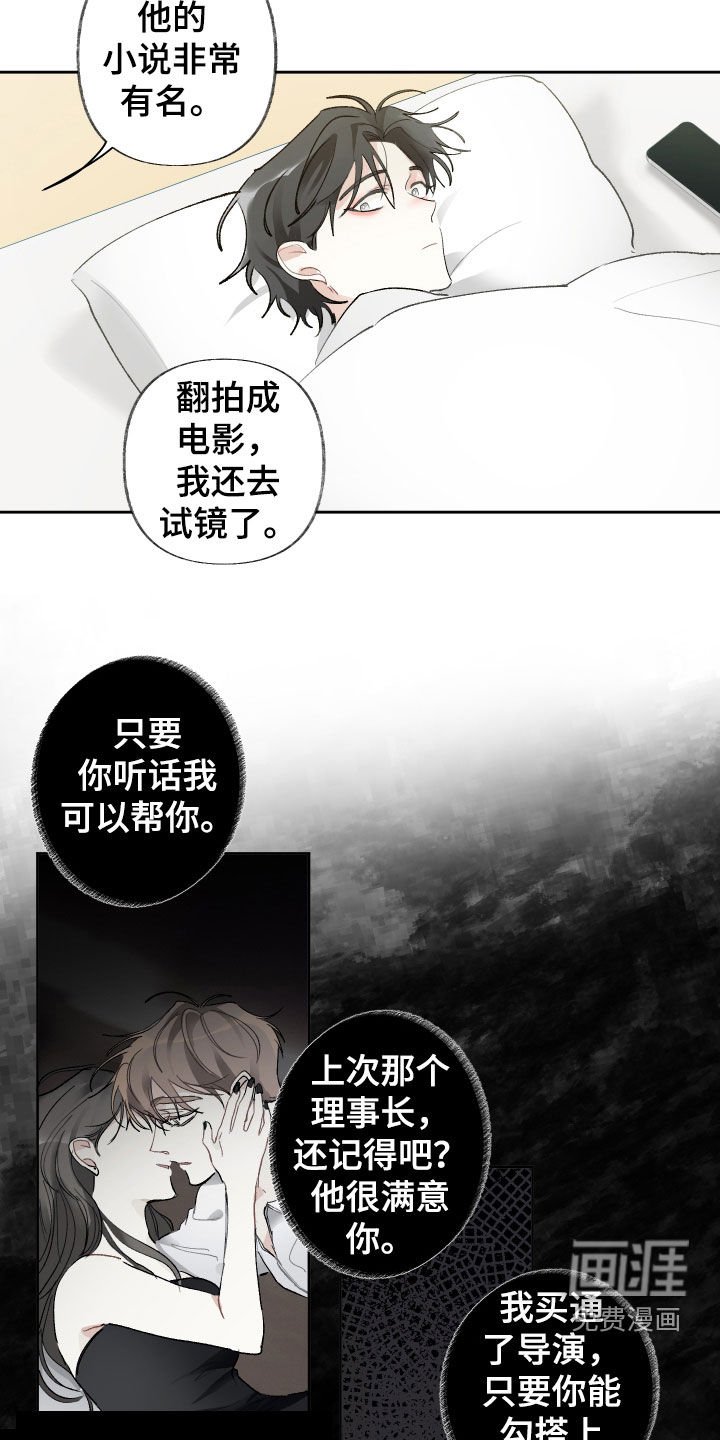 第78章：希望你能开心