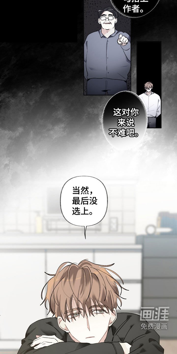 第78章：希望你能开心