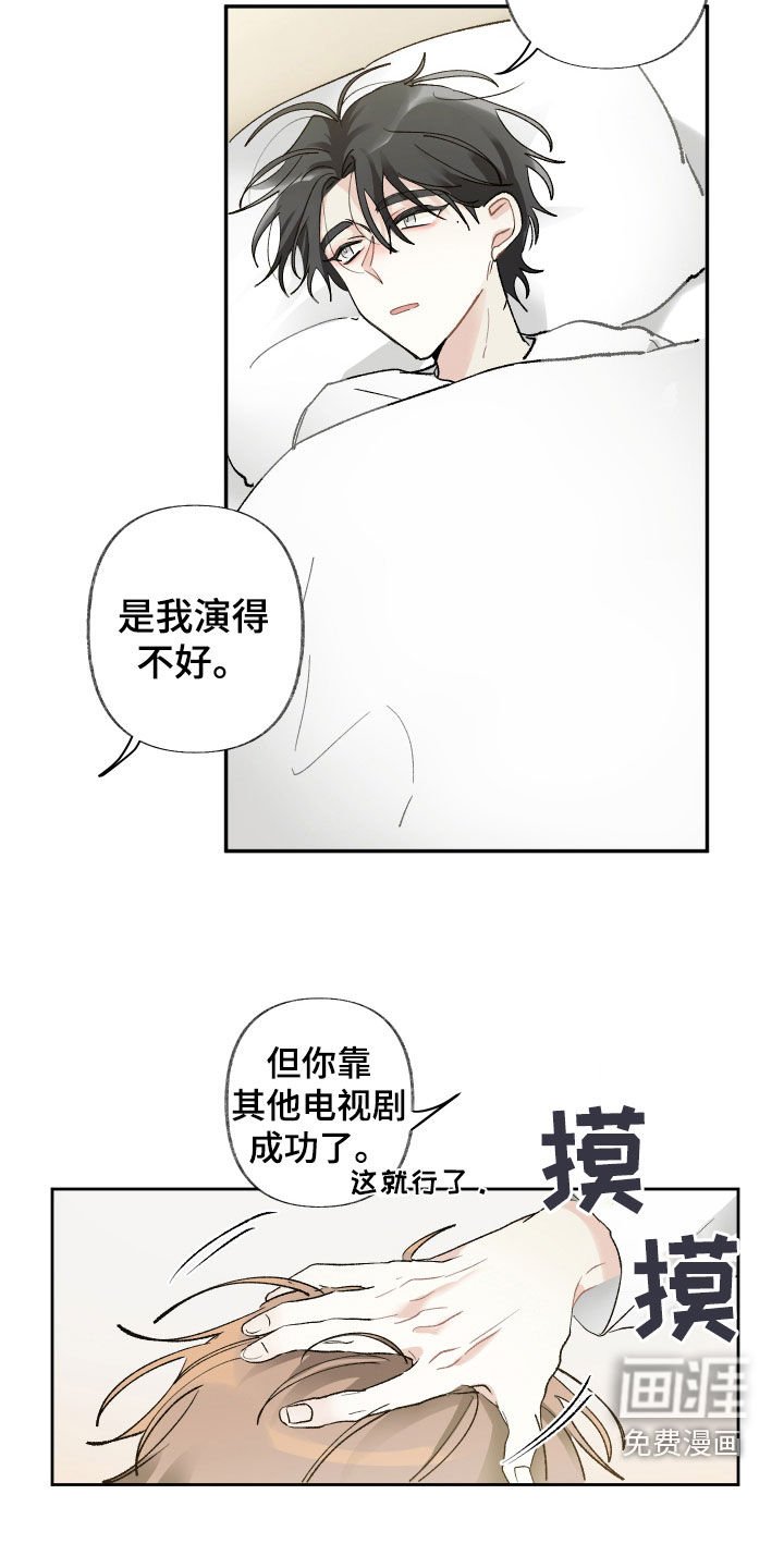 第78章：希望你能开心