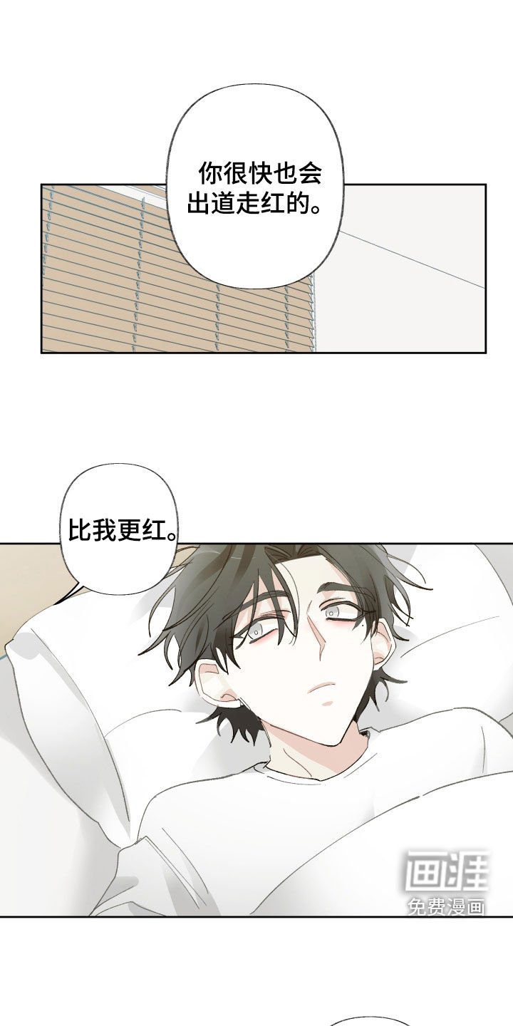 第79章：忘了吧