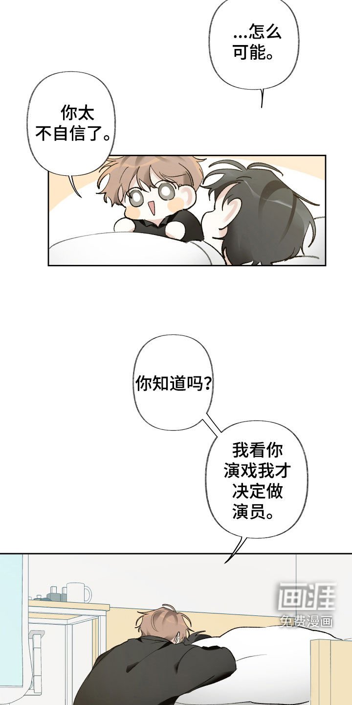 第79章：忘了吧
