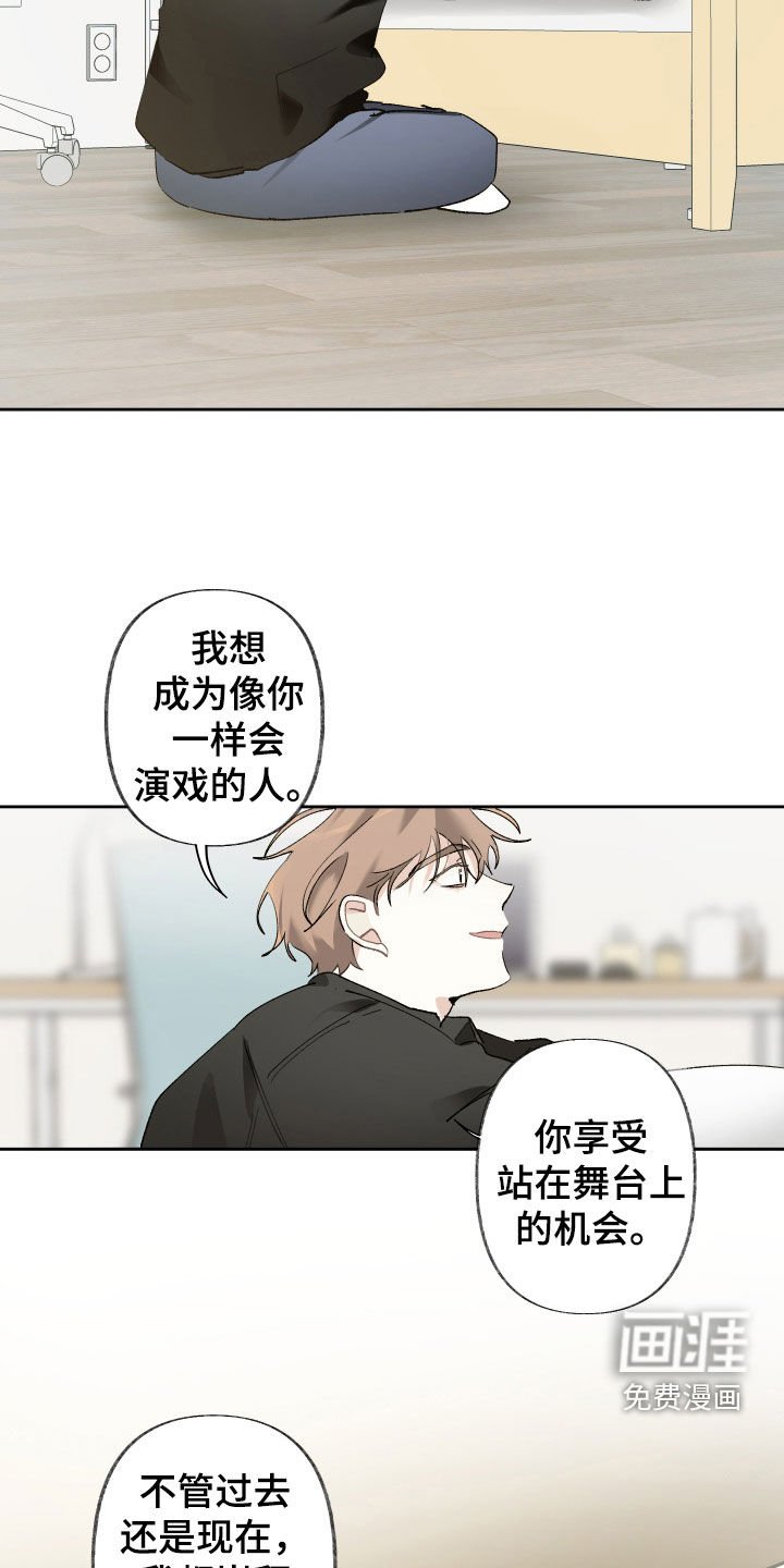 第79章：忘了吧