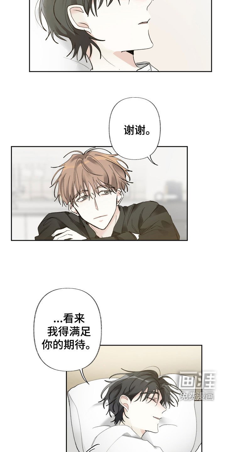 第79章：忘了吧