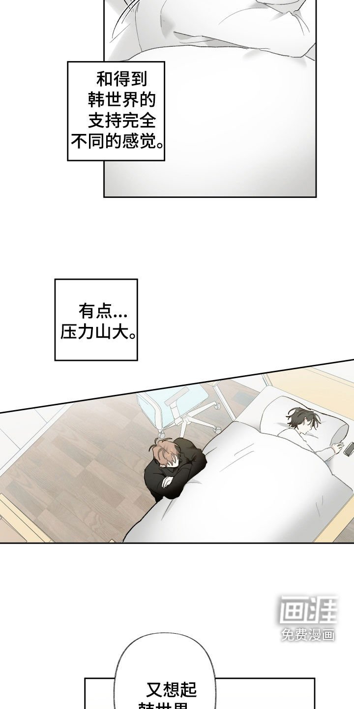第79章：忘了吧