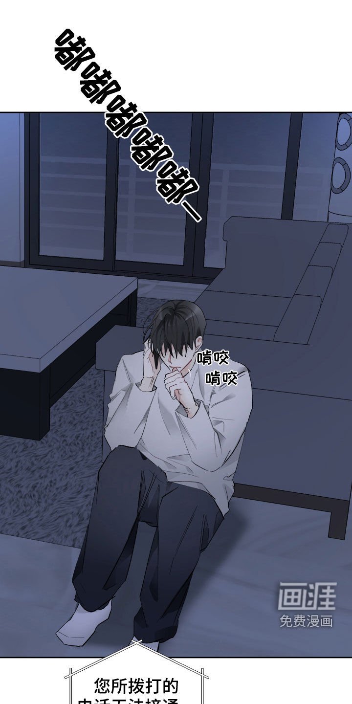 第79章：忘了吧
