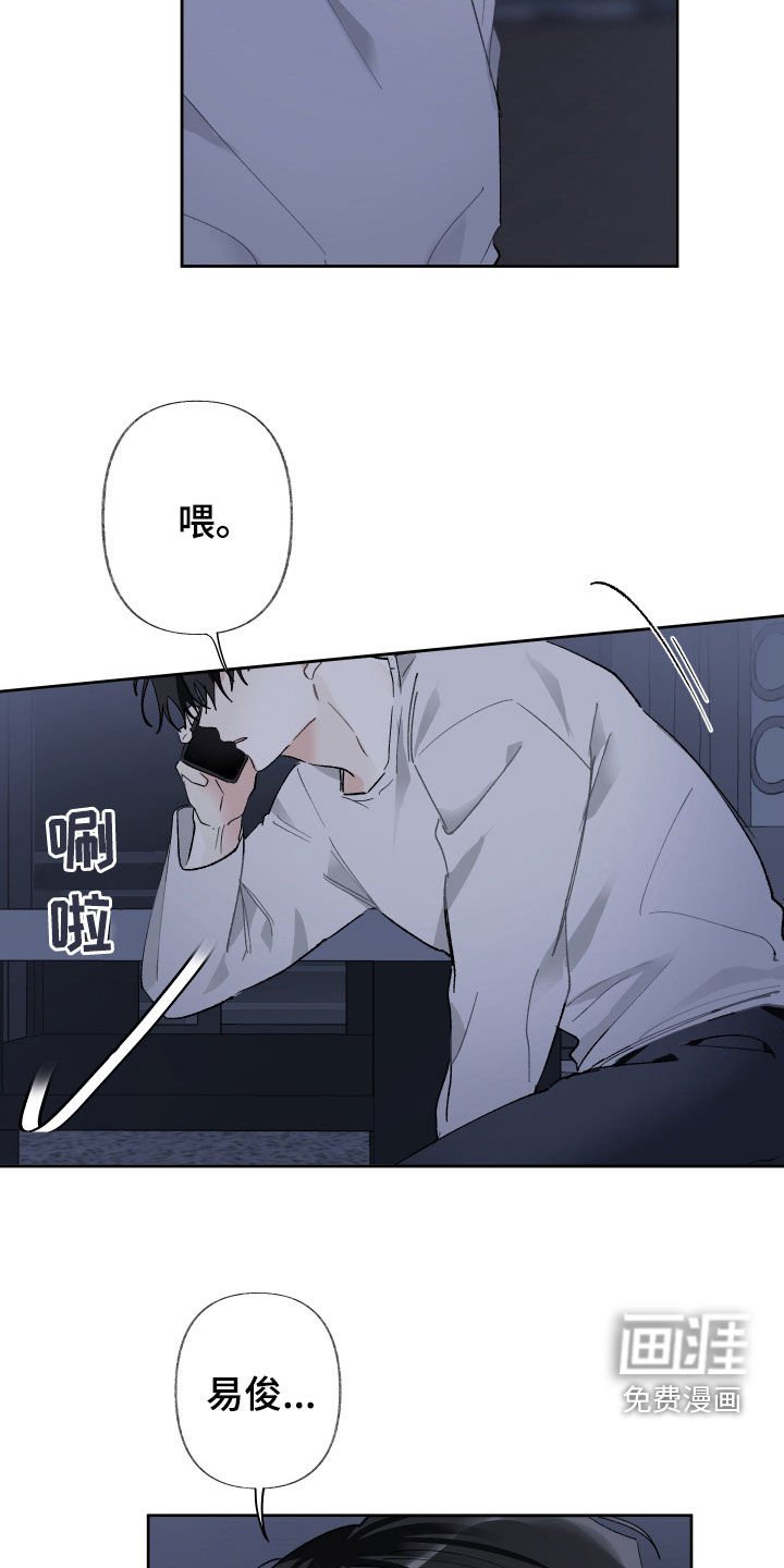 第79章：忘了吧