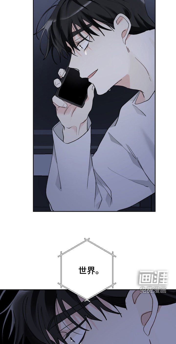 第79章：忘了吧