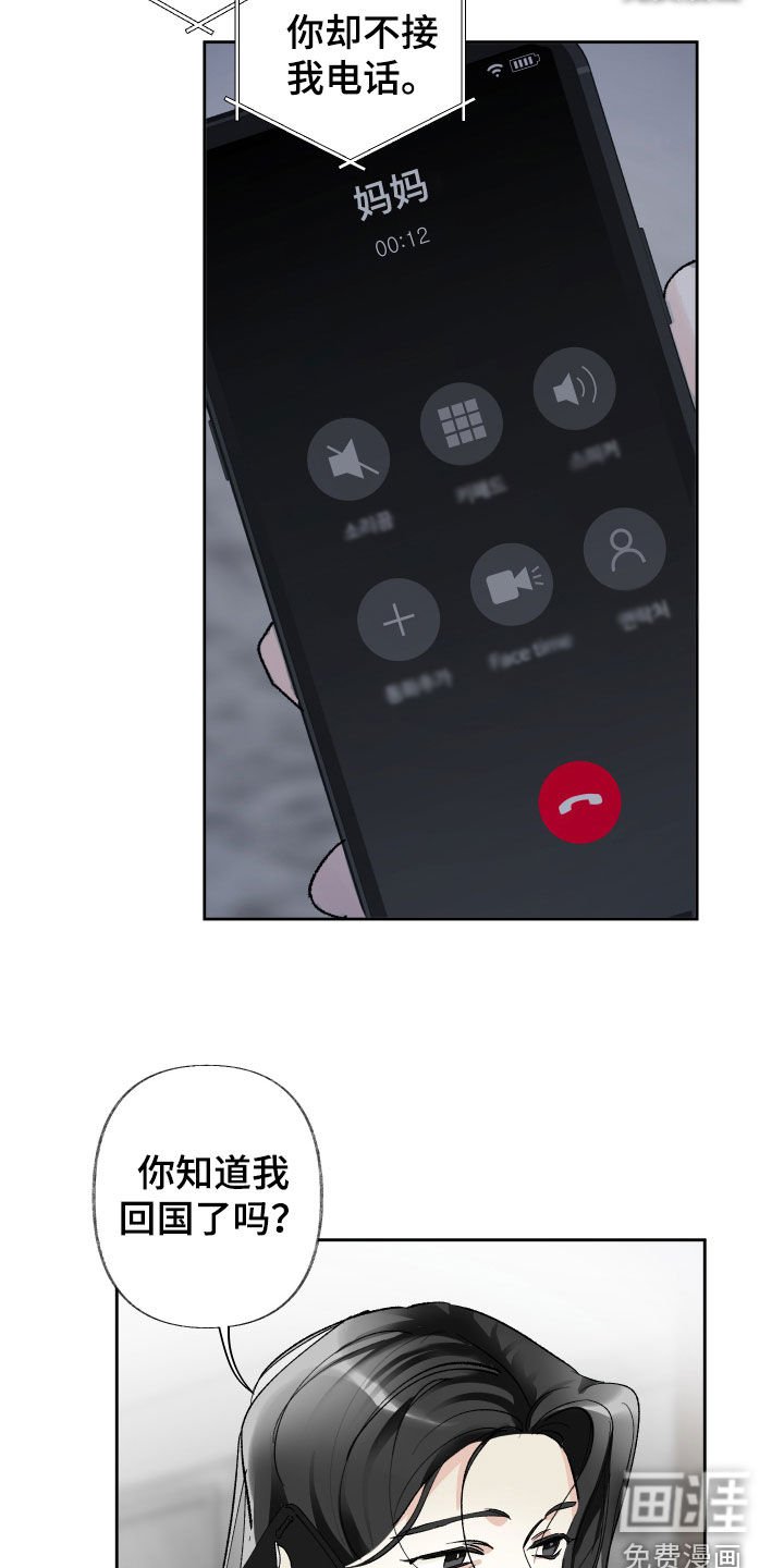 第79章：忘了吧