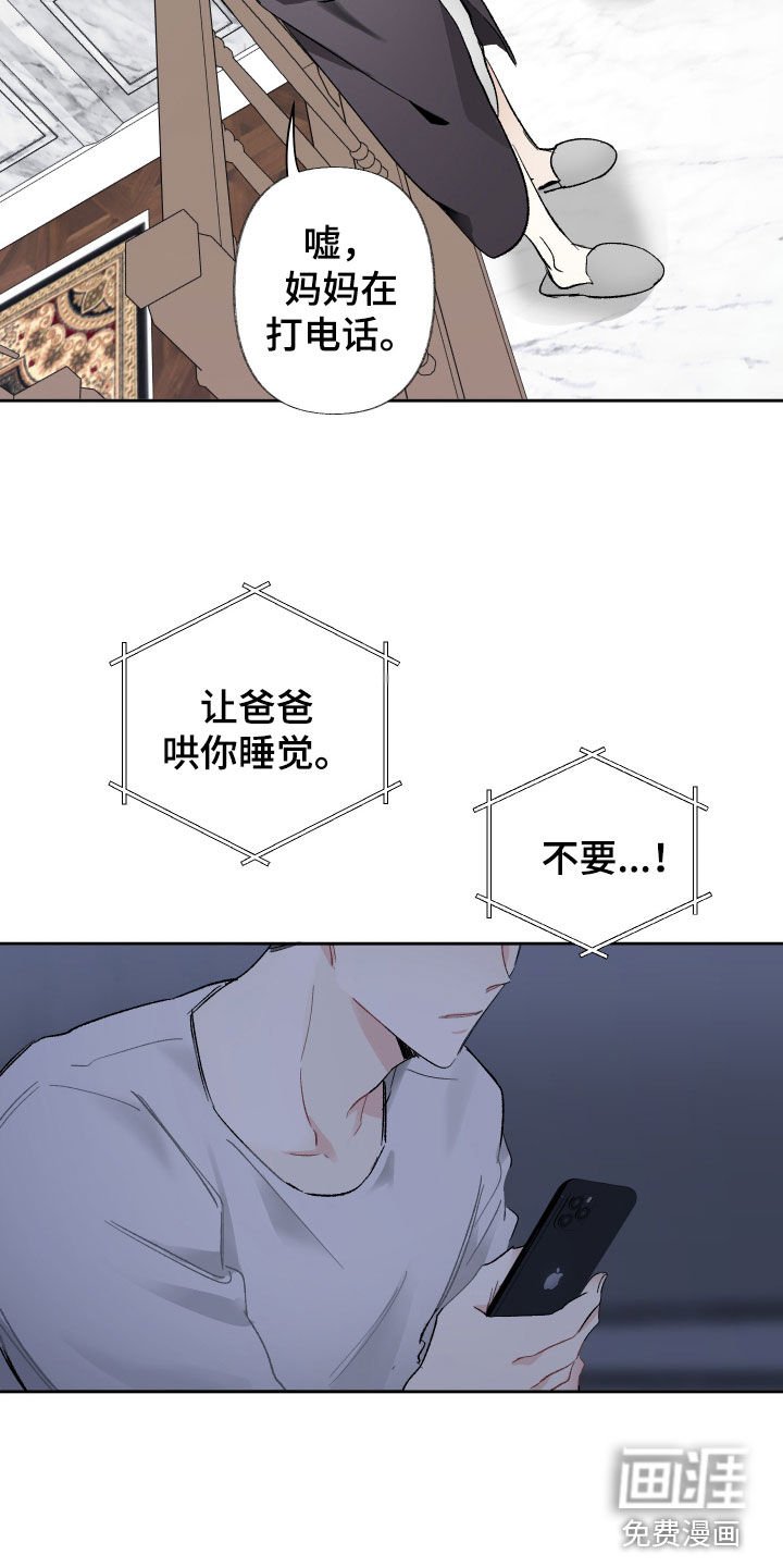 第79章：忘了吧