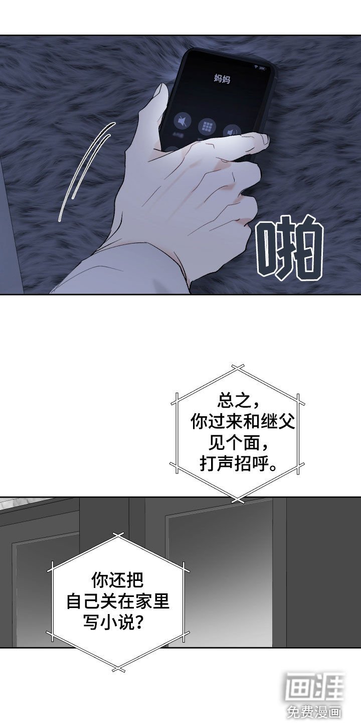 第79章：忘了吧