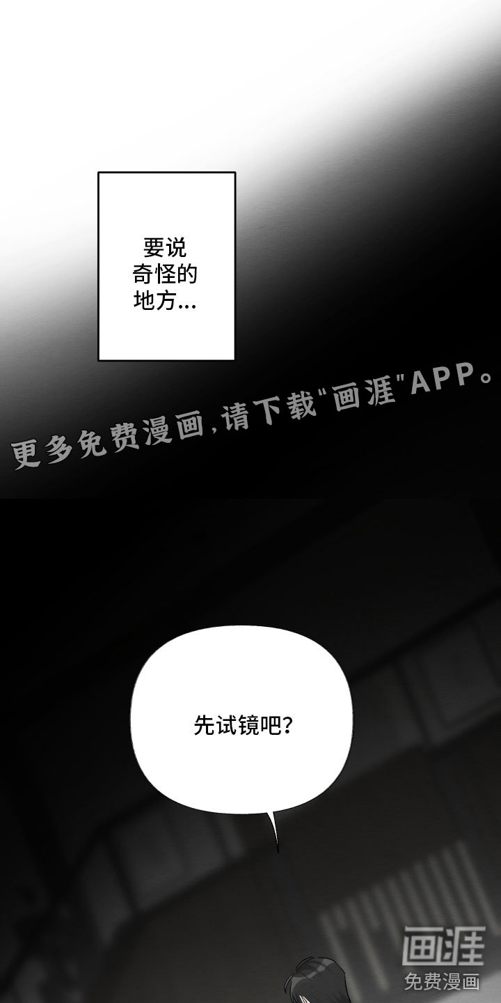第8章：剧本