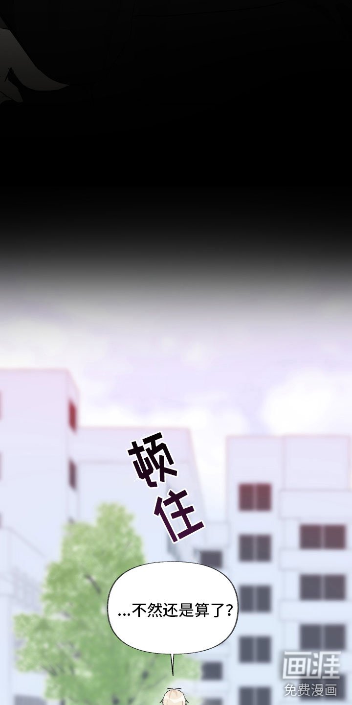 第8章：剧本