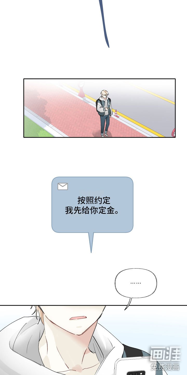 第8章：剧本