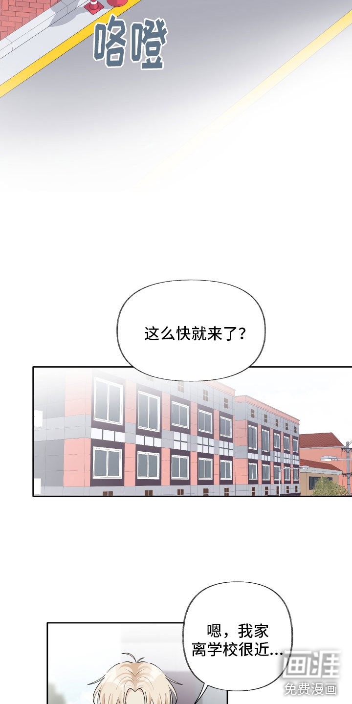 第8章：剧本