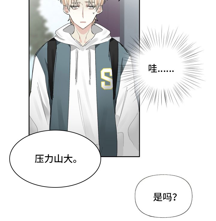第8章：剧本