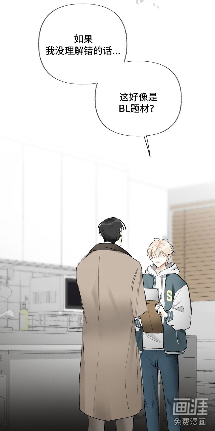 第8章：剧本