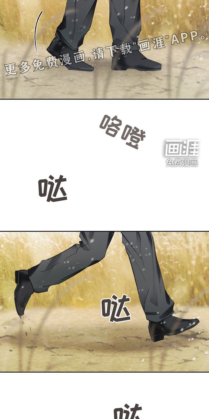 第80章：我的幻想我的梦