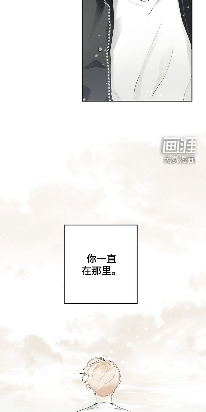 第80章：我的幻想我的梦