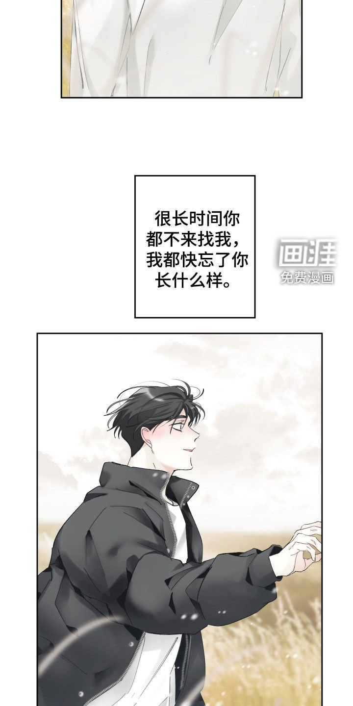 第80章：我的幻想我的梦