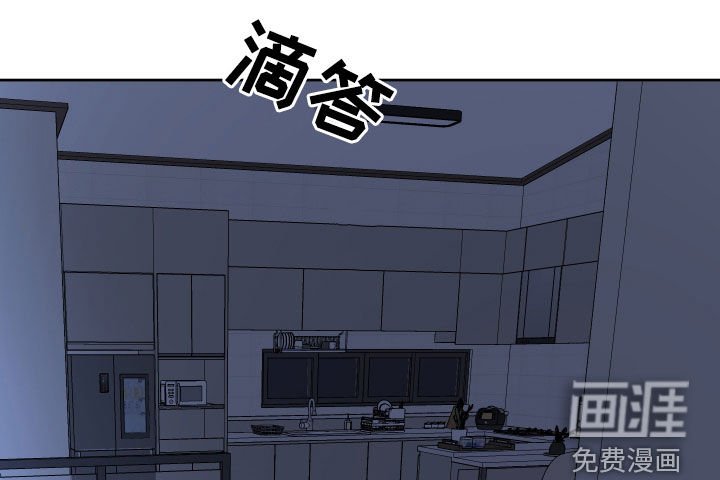 第80章：我的幻想我的梦