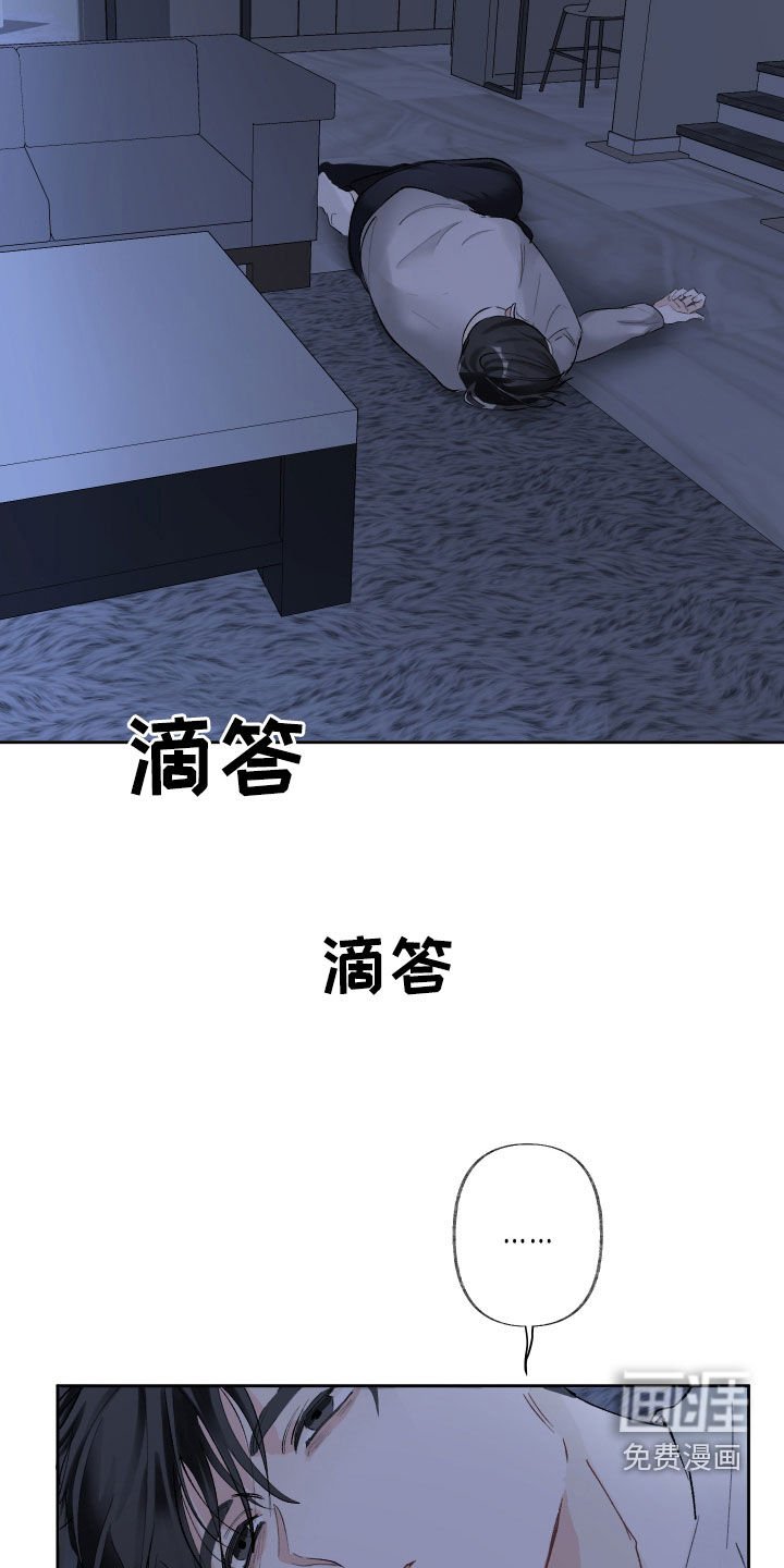 第80章：我的幻想我的梦