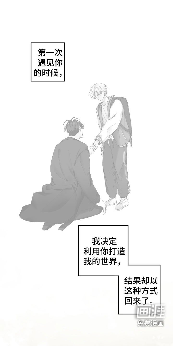 第80章：我的幻想我的梦