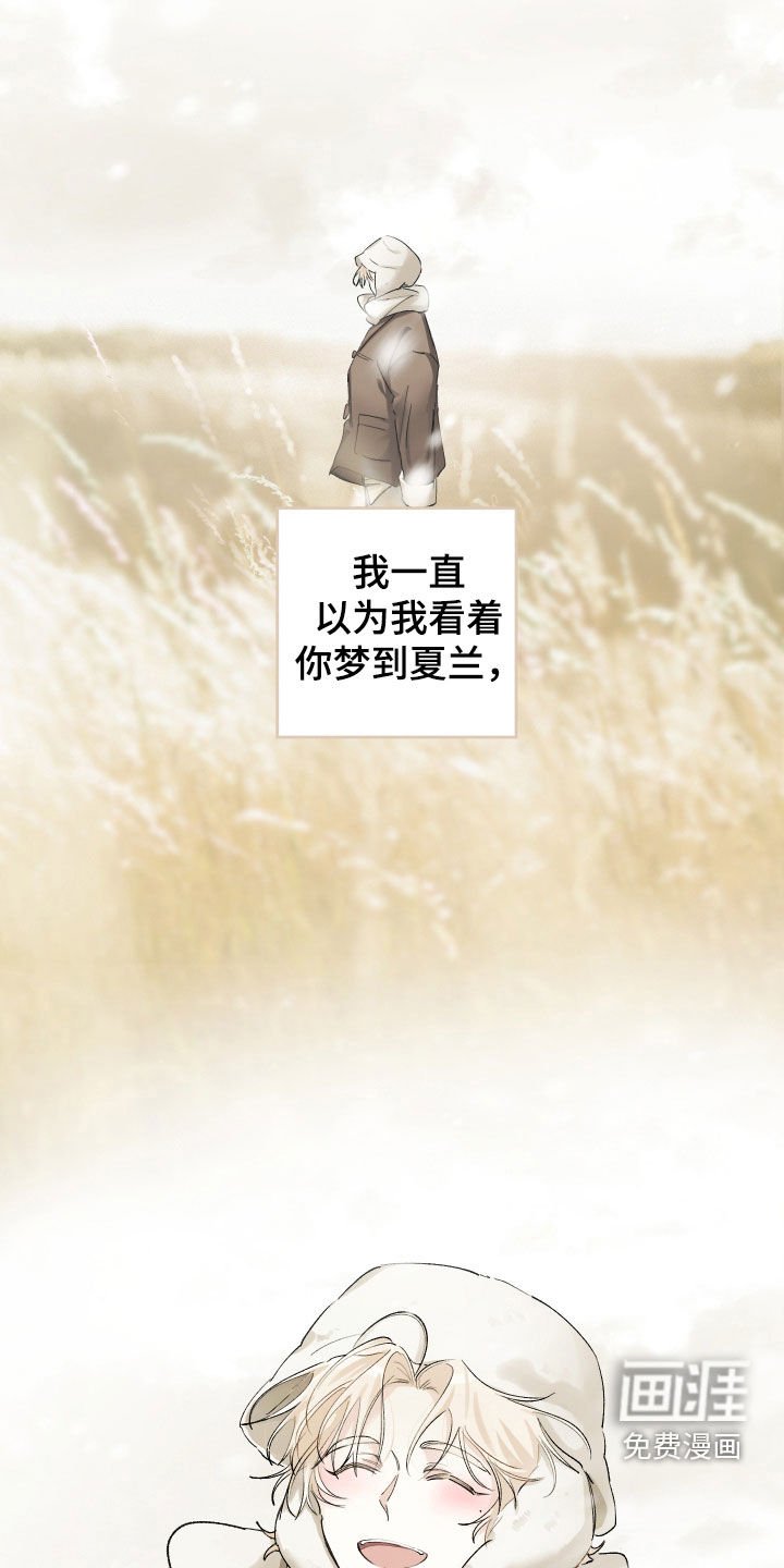 第80章：我的幻想我的梦