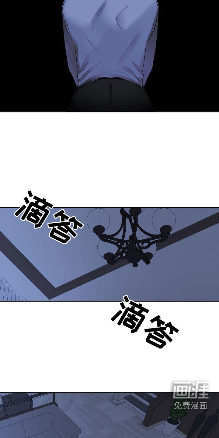 第80章：我的幻想我的梦