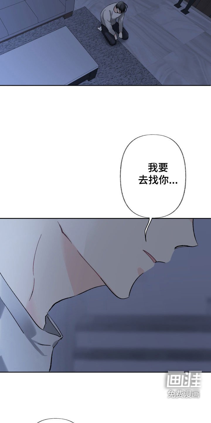 第80章：我的幻想我的梦