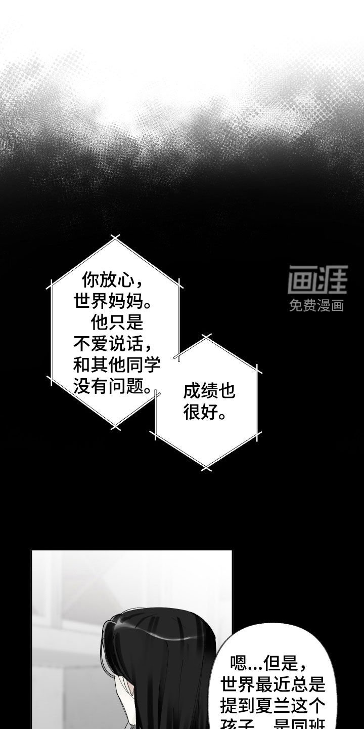 第81章：不知放弃