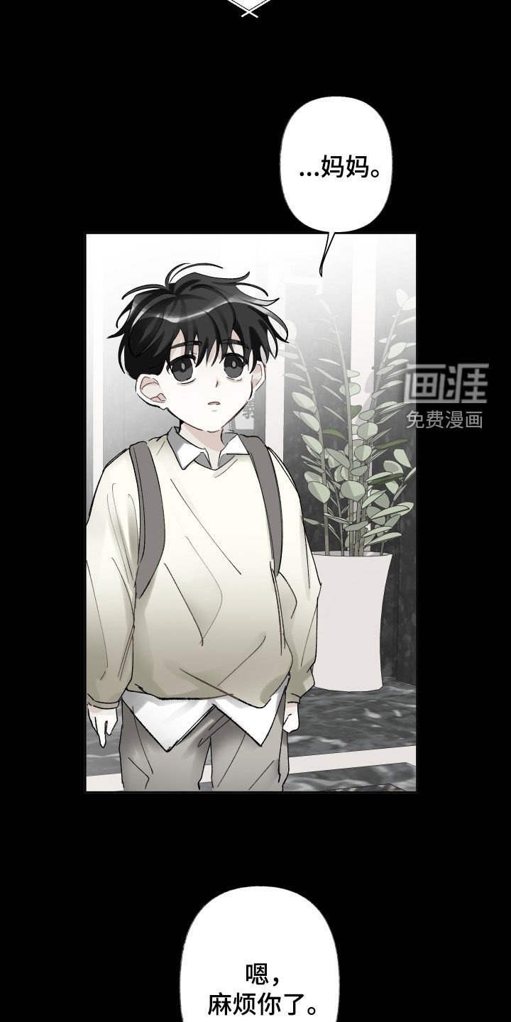 第81章：不知放弃