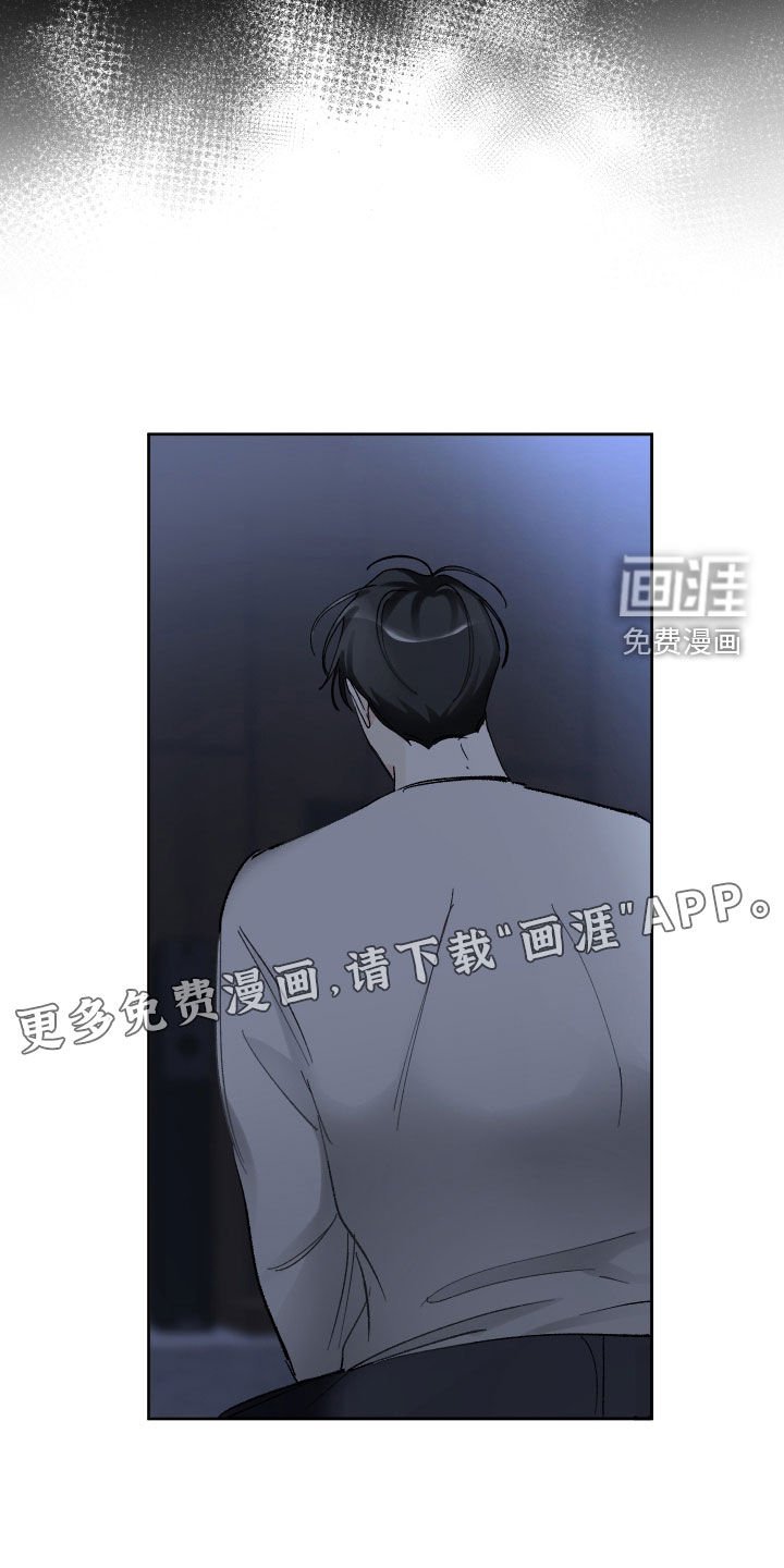第81章：不知放弃