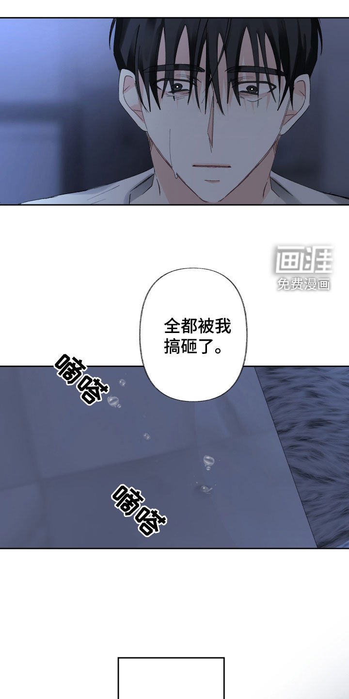 第81章：不知放弃